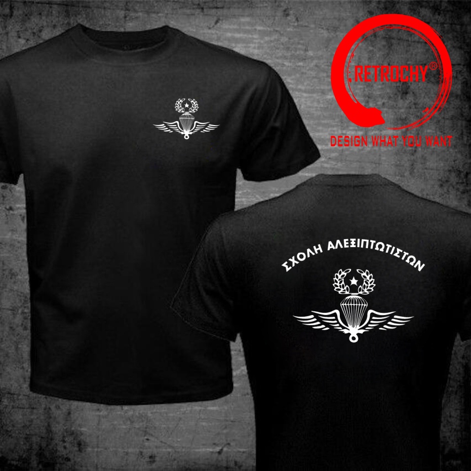 Summer Clothing For Greece - Camiseta masculina com design engraçado, grecia,